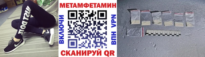 Купить закладки Королёв МЕТАМФЕТАМИН мет