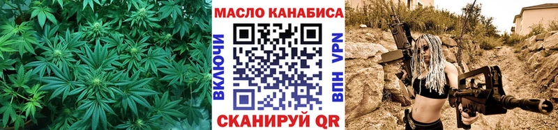 Купить закладки  Королёв  Дистиллят ТГК гашишное масло 